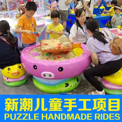 Children's orchestra game Space sand table Commercial fiberglass handmade area Shopping mall playground project entertainment equipment