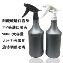 Car film tool Color change film tool Watering can film wheel cleaning glass cleaning sprayer 900ml