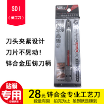 Hand brand car film art knife cutter small paper cutter 9mm blade wall paper knife 30 ° blade