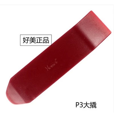 Hamei Good Beauty Great Pry Car Sound Retrofit Tool Big Plastic Pry Board Disassembly Door Panel Meter Interior