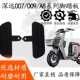 GN 007 GN series double hole pedals ທາງຫນ້າ
