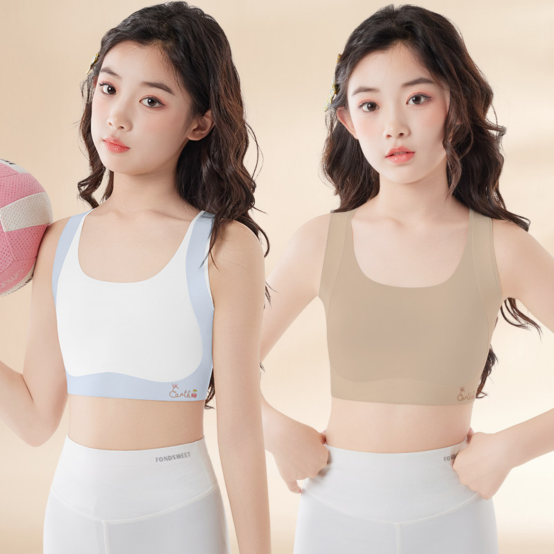 Girls' Underwear for the Developmental Stage, Elementary School Girls, Older Children, Stage One, 10-Year-Old Children's Camisole, Young Girl's Bra — 5