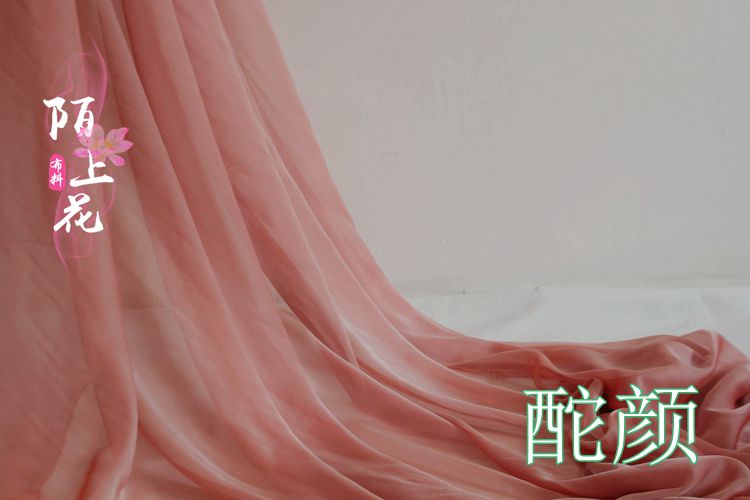 COS diệu vải voan 30D cation voan tuyn váy áo trang phục Hán quần áo lớn tay vải áo váy - Vải vải tự làm vải cotton da cá