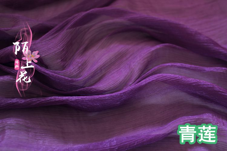 Kam vải lụa crepe lụa bạc vải sợi nhăn voan quần áo Trung Quốc áo khoác váy đầm tiểu tiểu cos Bei cổ - Vải vải tự làm thun 4 chiều
