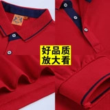 Отель Catering Office Worker Olde Hotpot Restaurant Restaurant Worker Tea Shop Super Consumer Cuff T -For -Short настройка