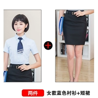 Синяя рубашка, мини-юбка