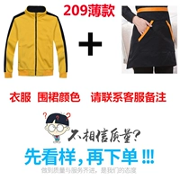 Тонкая толстовка, фартук