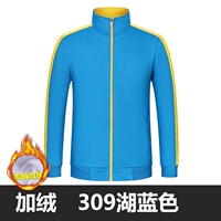 309 Озеро Блю (плюс бархат)