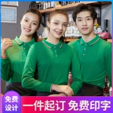 Офилинг отеля для работы официант с длинной одеждой -настройки Fast Restaurant Restaurant Hotpot Restaurant Hotel Supermarket Work T -For -Fish настройка