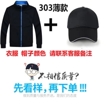 303 Тонкий свитер+шляпа (обратите внимание на цвет)