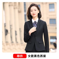 Пиджак классического кроя