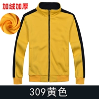 309 желтый (плюс бархат)