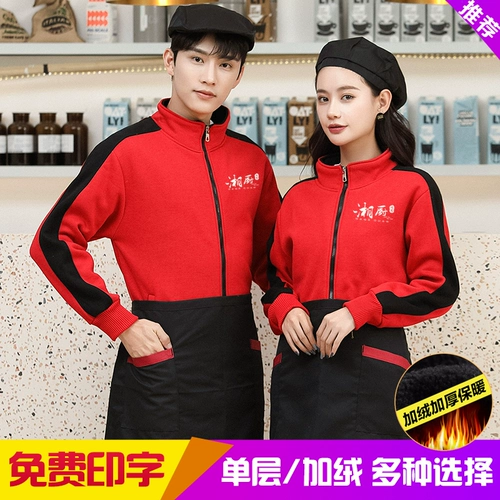 Комбинезон, бархатный демисезонный пуховик, чай с молоком, увеличенная толщина