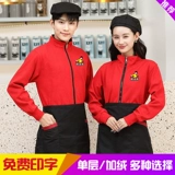 Толстовка для работы, лонгслив, демисезонный чай с молоком, увеличенная толщина