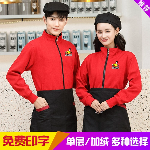 Толстовка для работы, лонгслив, демисезонный чай с молоком, увеличенная толщина