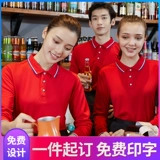 Офилинг отеля для работы официант с длинной одеждой -настройки Fast Restaurant Restaurant Hotpot Restaurant Hotel Supermarket Work T -For -Fish настройка
