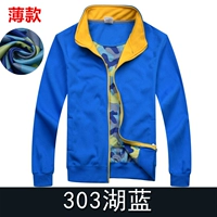 303 Озеро синий (тонкая модель)