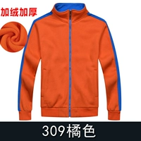 309 оранжевый (добавить бархат)