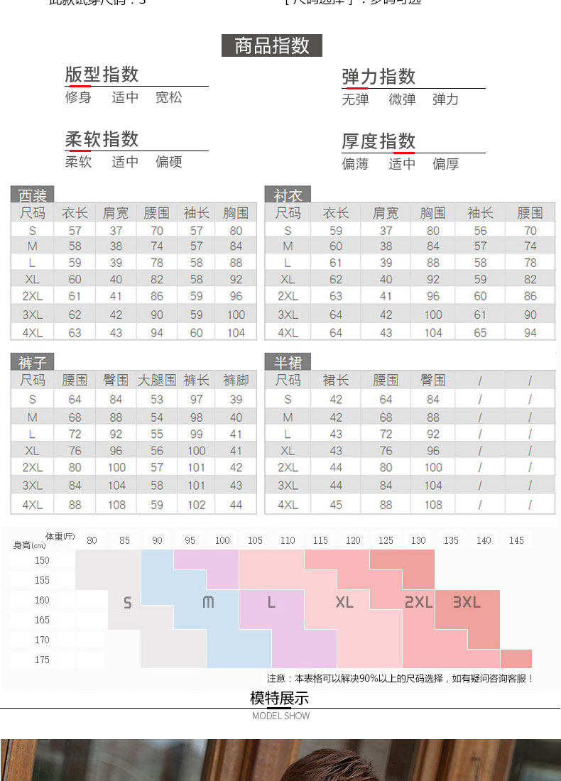 Tailleur femme - Ref 3244090 Image 15