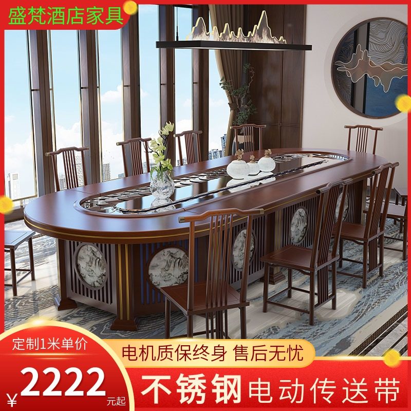 Hotel electric dining table Large oval table Rectangular hotel long table Rotary conveyor belt Hot pot table Banquet table for 20 people