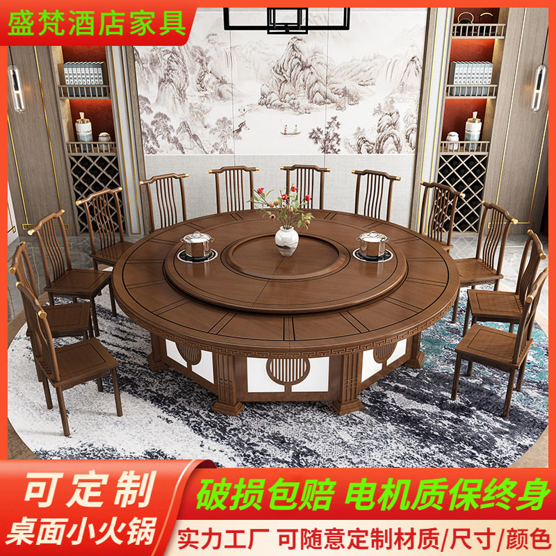 New Chinese hotel table large round table 15 people electric tables Banquet 20 houses with 1 8 m hot pot table