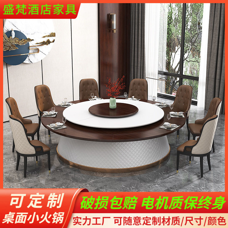 New Chinese rock hotel dining table large round table light luxury electric turntable hotel 15 people marble minimally slanted barrel table