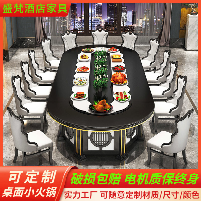 New Chinese elliptical electric table rectangular box long tables 20 people hotpot 3 6m hotel conveyor tables