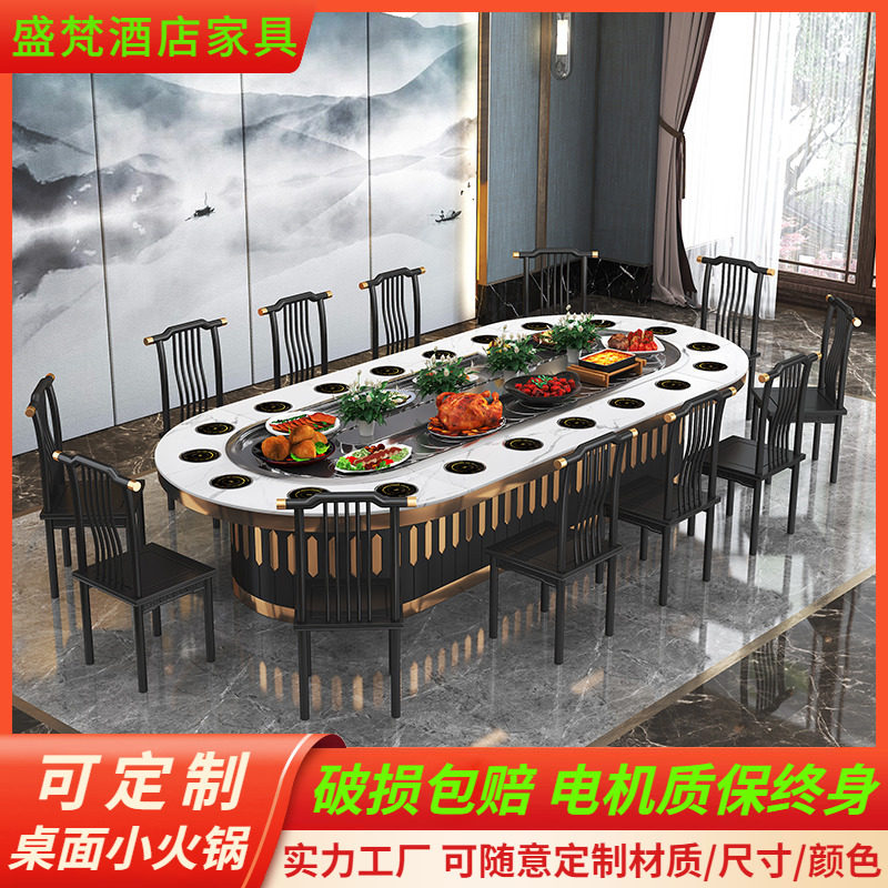New Chinese Hotel Electric Big Dining Table 20 People Square Hotel Light Lavish Rocky Board Marble Clubhouse Long Table Oval Table