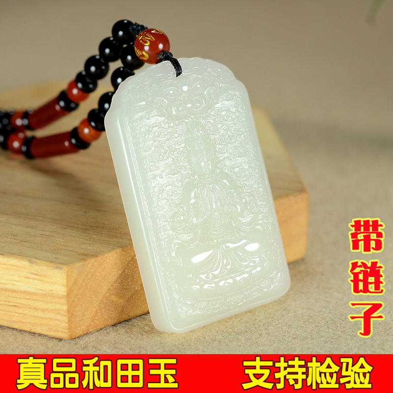 Authentic Hetian Jade Guanyin Head Pendant for Men, Men's Brand Buddha Statue Jade Bodhisattva Large Amulet Gift for Men Authentic Hetian Jade Guanyin Head Pendant for Men, Men's Brand Buddha Statue Jade Bodhisattva Large Amulet Gift for Men
