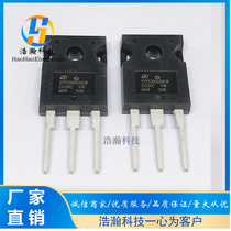 STPS30H200CW new spot 30A200V can replace MBR30200 Schottky diode