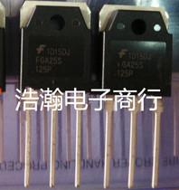 FGA25S125P Brand new original 25S125P imported 25A1250V TO-3P quantity negotiation