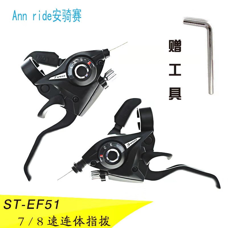 About to increase the price Bicycle conjoined finger transmission 3 speed 7 8 21 24 speed mountain bike governor accessories