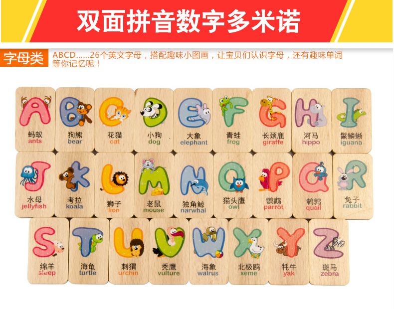 Muguiying khối xây dựng đồ chơi câu đố bằng gỗ ký tự Trung Quốc trẻ em domino 100 cái 1-2-3-6 tuổi