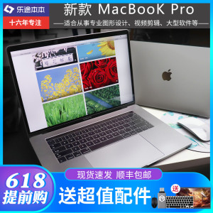 Apple/苹果 MacBook Pro 设计13寸15商务办公超薄笔记本电脑2020