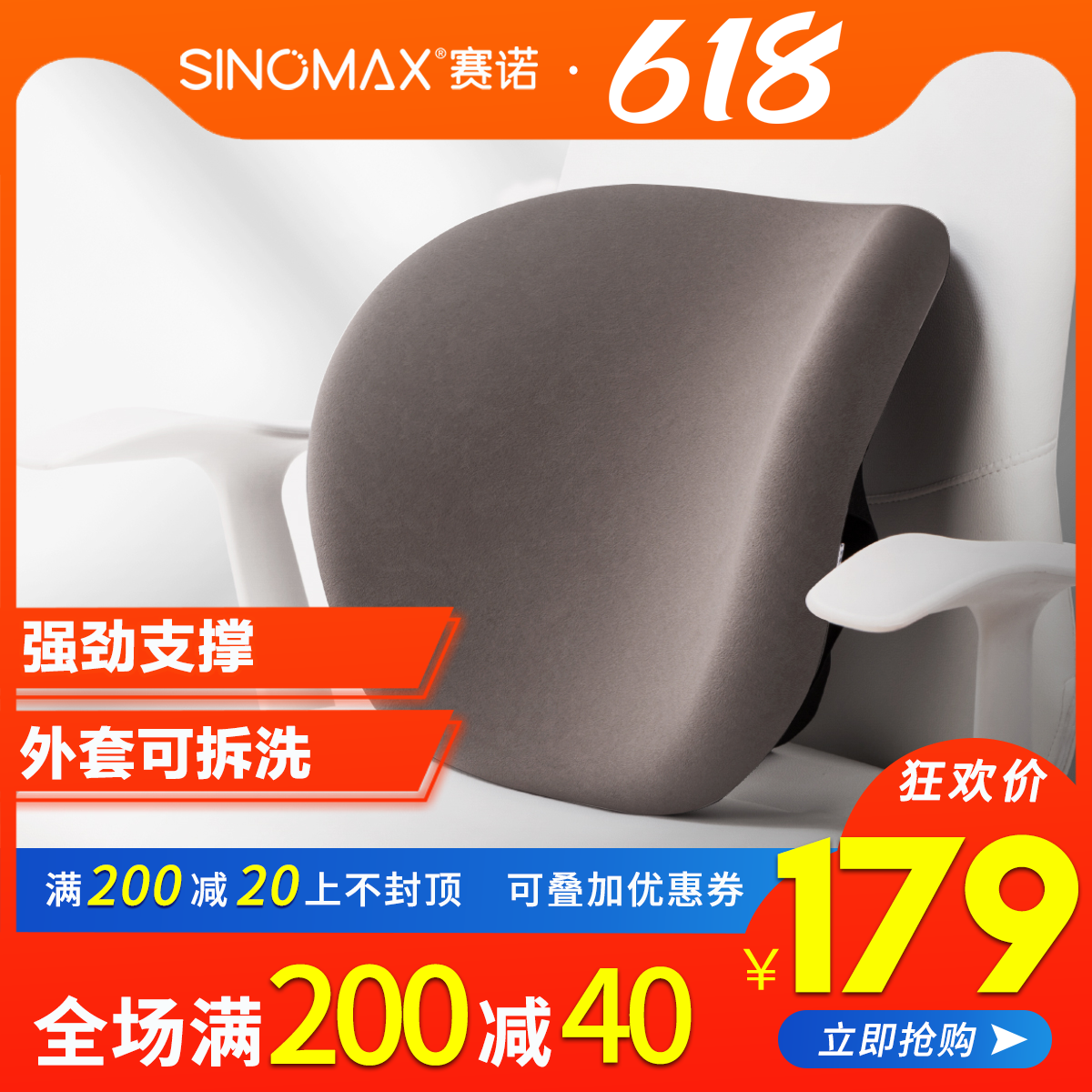 Synosy Comfort Back Cushion Office Leaning Against Pillow Waist Cushion Chair Backrest Cushion Chair Lumbar Support Lumbar Cushion