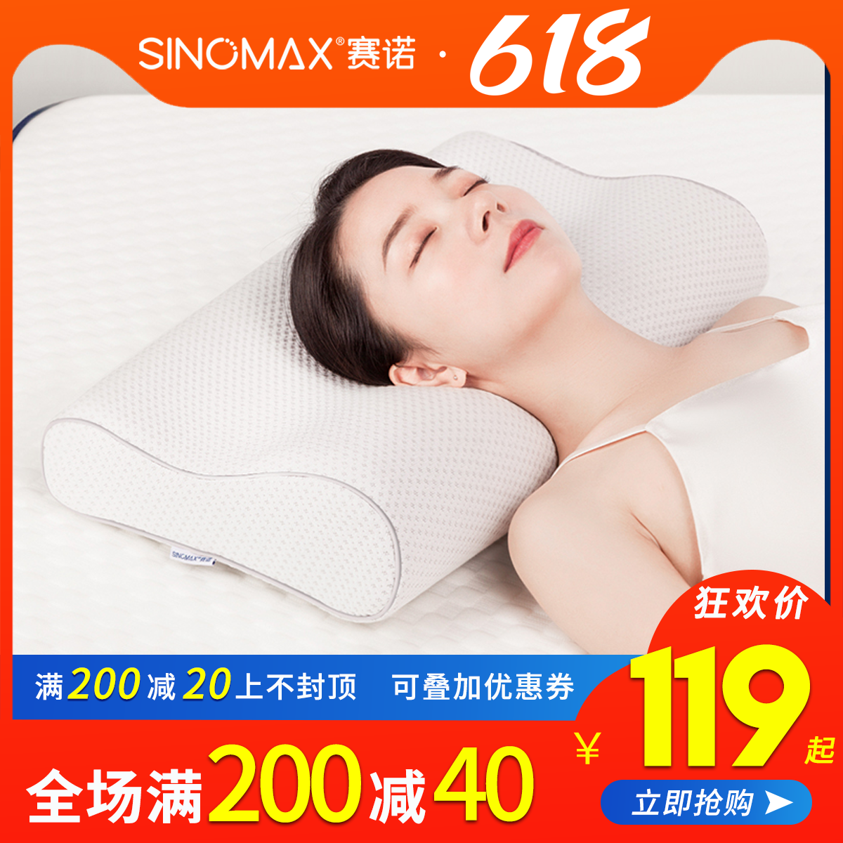 Seino cervical spine pillow memory pillow neck pillow pillow core assistant sleep slow rebound high and low neck adult single pillow