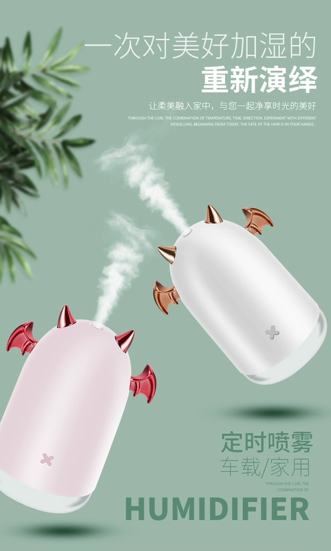 Little Devil usb độ ẩm nhà dễ thương cô gái nhỏ máy tính để bàn phụ nữ mang thai bé nhỏ phun không khí câm - Máy giữ ẩm