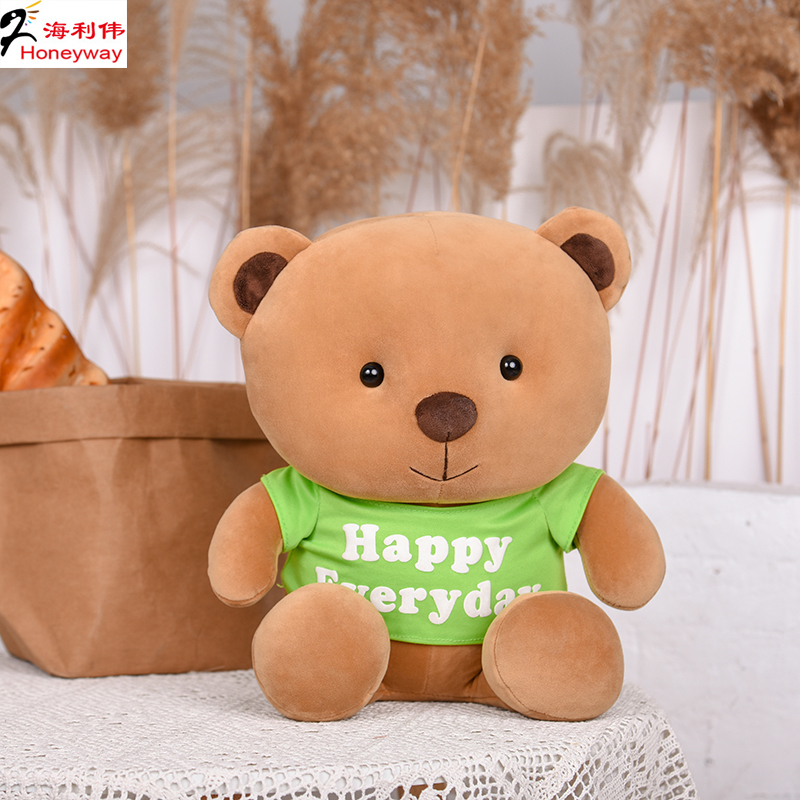 Haili Wei Colorful Bear Child Plullish Toy Bear Doll Birthday Bear Gift Gift