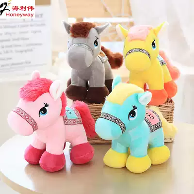 Hai Liwei Pony Plush toy horse doll girl cute cartoon birthday gift