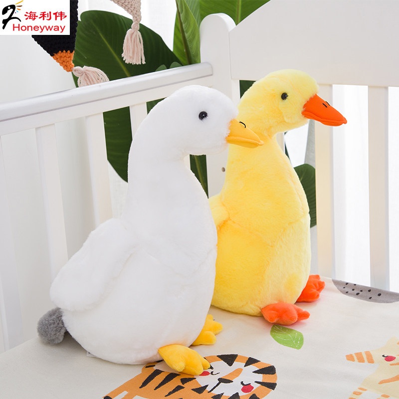 Sea Liwei Xiaofei goose wool suede toy big white goose can love goose paparazzi small yellow duck appeasement to sleep doll gift woman-Taobao
