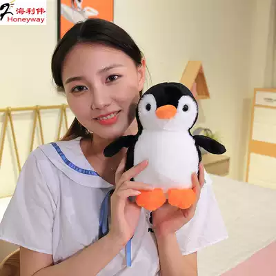 Hai Liwei simulation little penguin doll plush toy doll cute penguin doll baby birthday gift