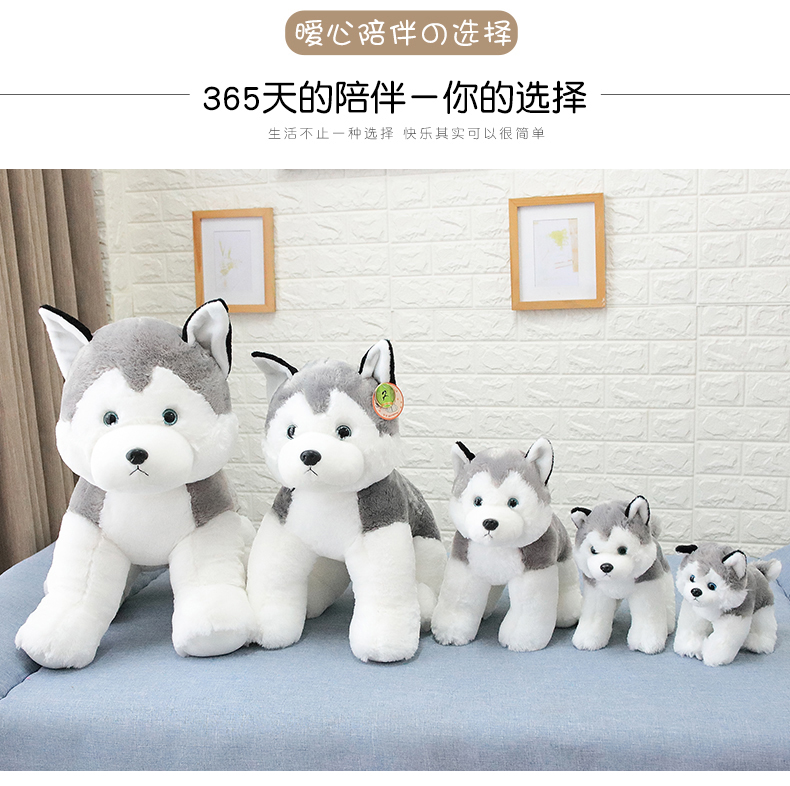 Hailiwei hai ha đồ ​​chơi huskies sang trọng búp bê chó đồ chơi sang trọng mô phỏng món quà sinh nhật nữ - Đồ chơi mềm gấu bông doremon