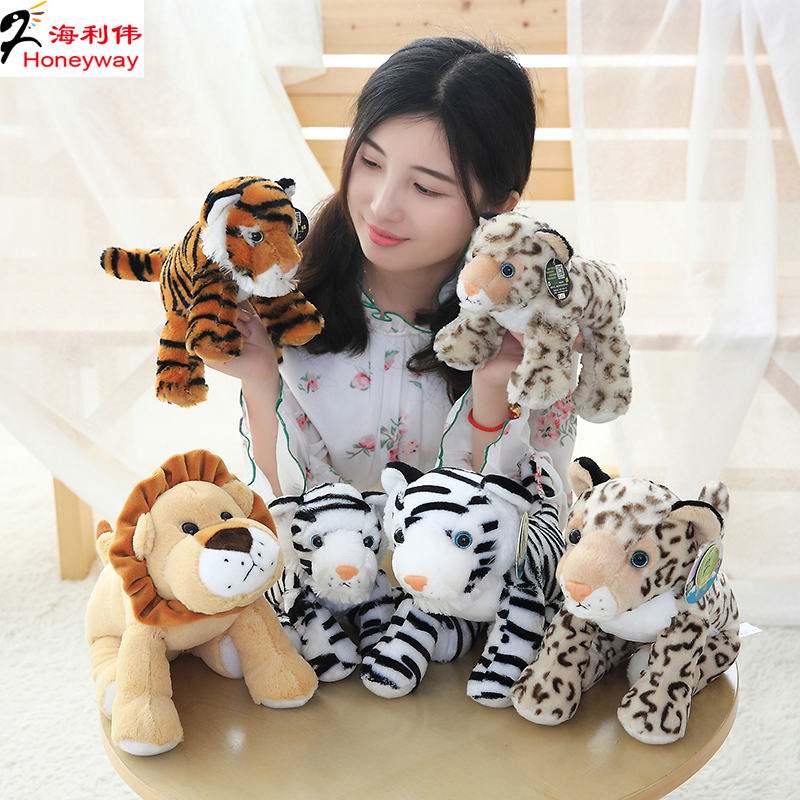 Hailiwei cute simulation plush toy lion tiger leopard doll zodiac tiger doll birthday gift girl