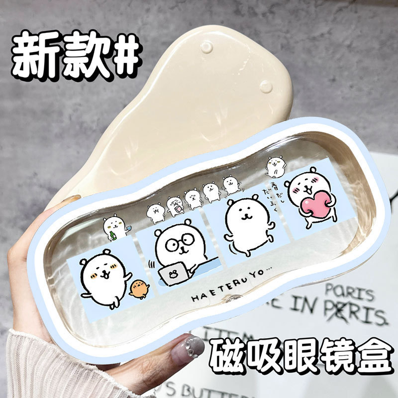 Transparent Magnetic Glasses Case, Ins-Style, Pressure-Resistant, Anti-Fall, Portable, High-Looking, Stylish Storage Box for Men and Women's Prescription Sunglasses