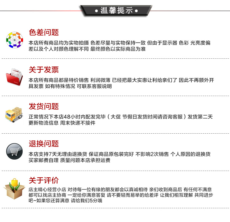 關於發貨1