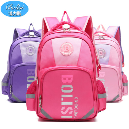 减负小学生书包女生轻便1-3年级粉色女孩书包小学4-6年级韩版校园