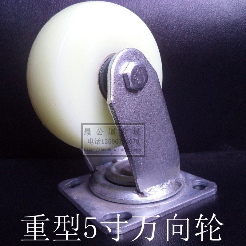 5-inch nylon wheel universal wheel trolley wheel industrial wheel furniture wheel Heavy abrasion resistant wheel mute wheel