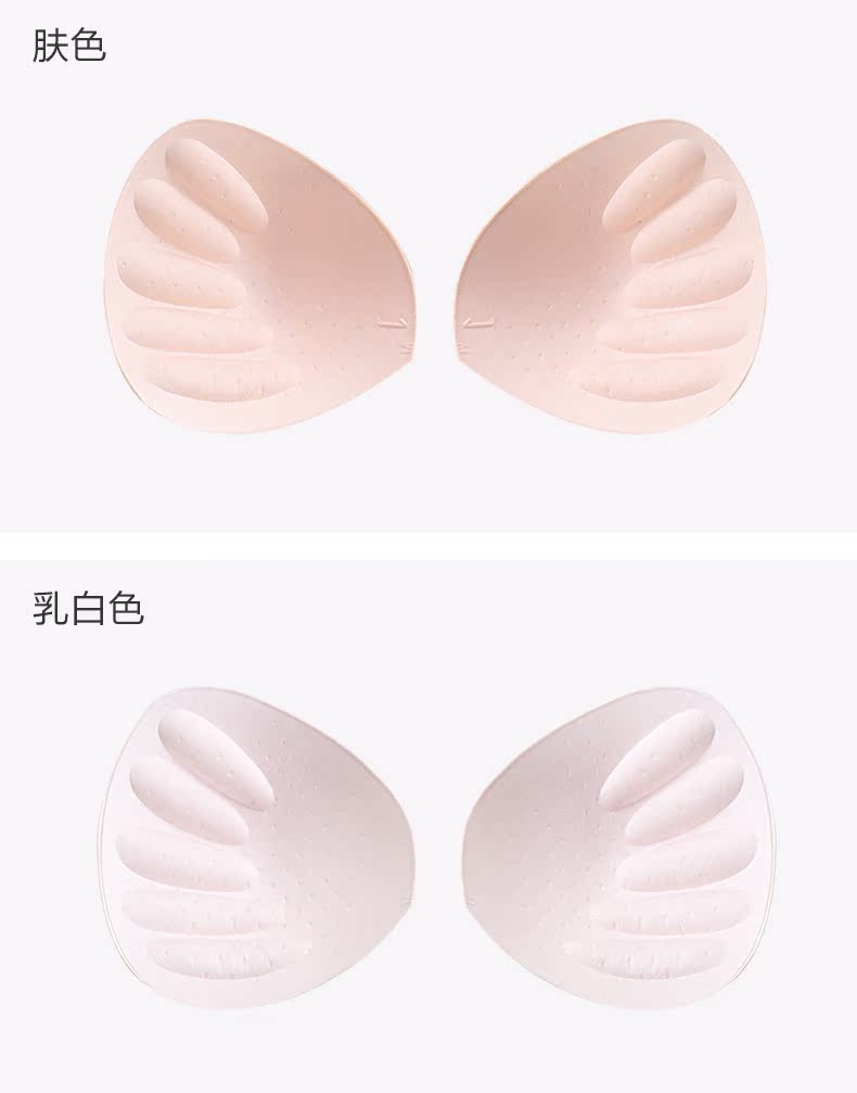 Đồ lót cotton pad dày bên tập hợp pad ngực ngủ thể thao áo ngực điều chỉnh áo ngực thoải mái năm ngón tay chèn dán ngực silicon nâng ngực