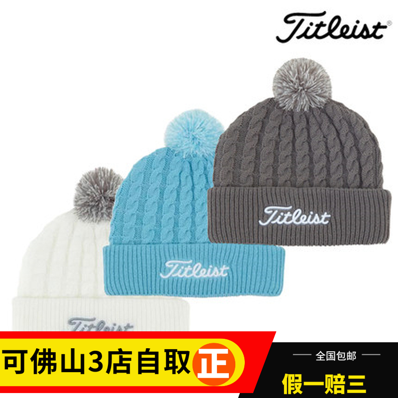 Titleist TH21WCKNP knitting hat weaving warm hat cushion ear casual hair cap