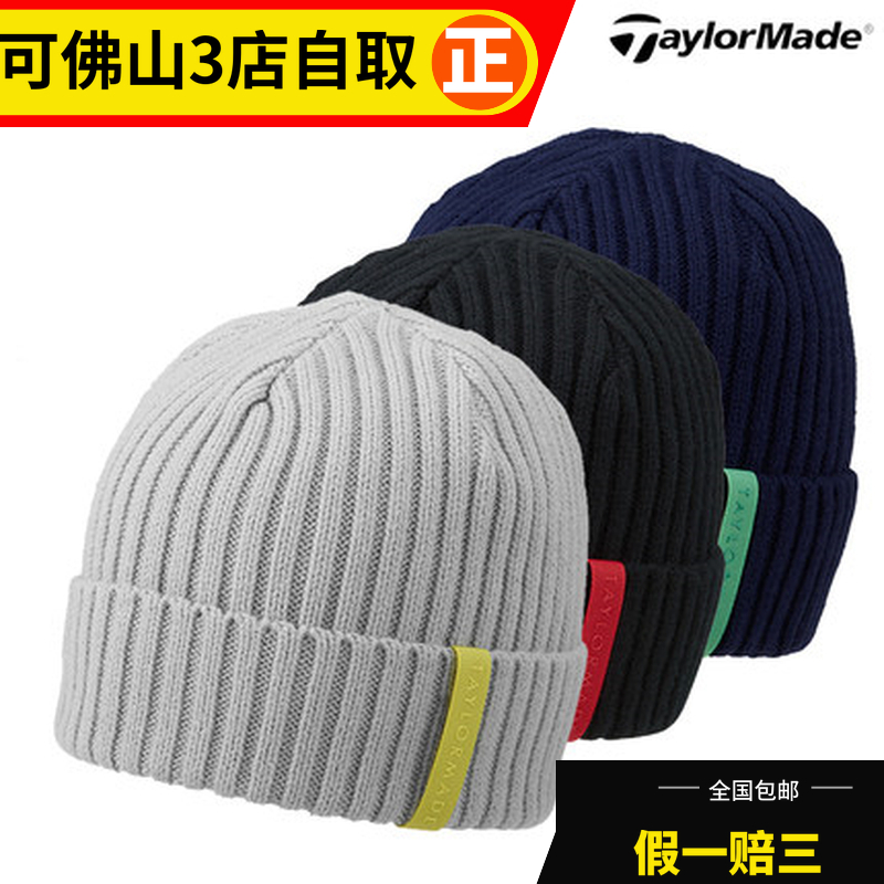 Taylormade Taylemade Men Autumn and Winter Warm Sports Hat N92207 Leisure Knitted Hat